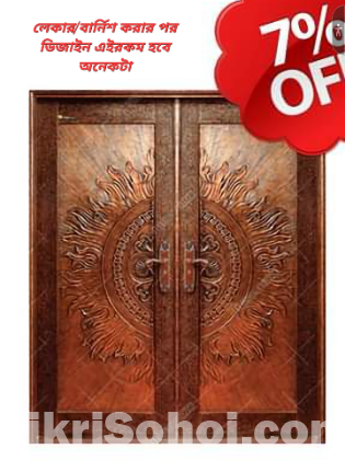 সেগুন কাঠের ২ পাল্লার মেইন দরজা